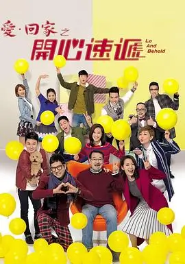 青青视频短剧《重生之我在片场当群演》封面
