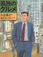 青青视频综艺《说不好就下场》封面
