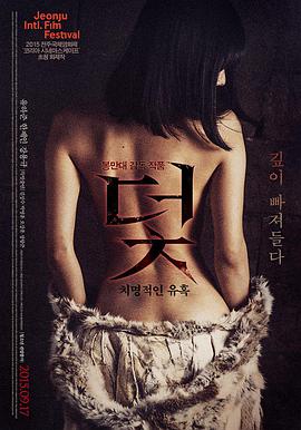 青青视频纪录片《河上的信》海报